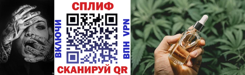 Мефедрон Минусинск