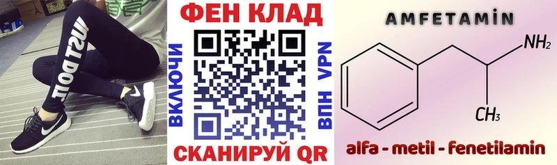 мориарти клад  Минусинск  АМФЕТАМИН 98%  купить наркоту 