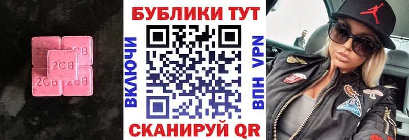 магазин продажи наркотиков  Минусинск  гидра сайт  Экстази таблы 