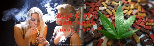 бутик Арсеньев