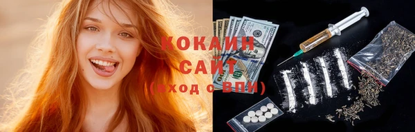 ГАЛЛЮЦИНОГЕННЫЕ ГРИБЫ Пролетарск