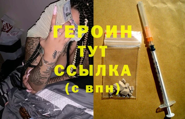 бошки Армянск