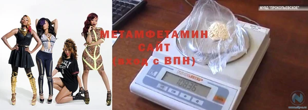 бутик Арсеньев