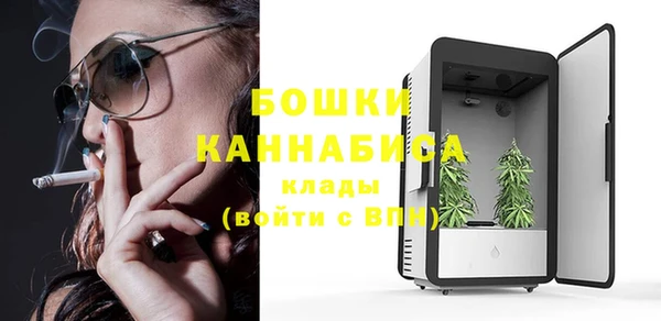 метамфетамин Аркадак