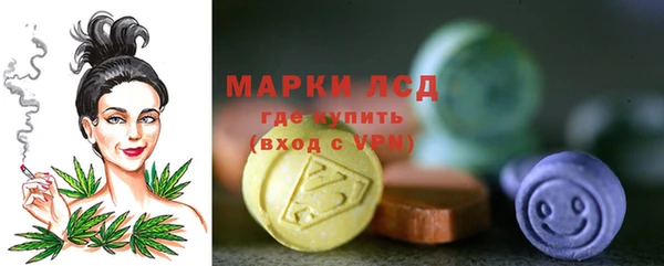 бошки Армянск