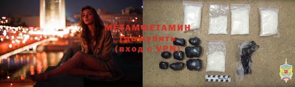 молекула духа Протвино
