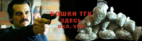 метамфетамин Аркадак