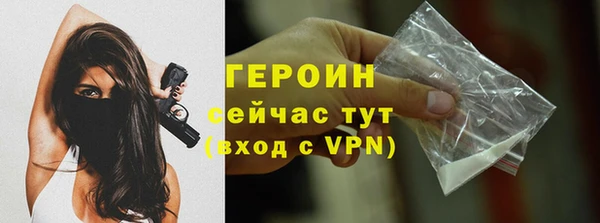 бутик Арсеньев