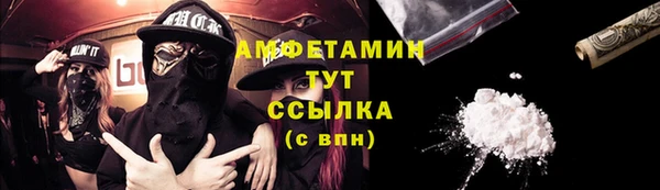 MESCALINE Алексин