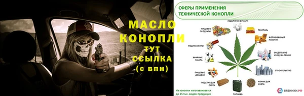 бошки Приозерск