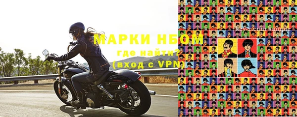 метамфетамин Аркадак