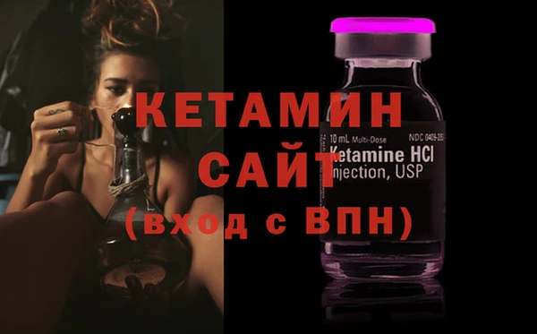бошки Армянск