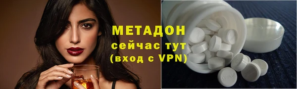 ГАЛЛЮЦИНОГЕННЫЕ ГРИБЫ Пролетарск