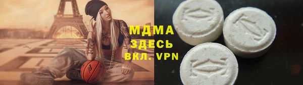 MESCALINE Алексин