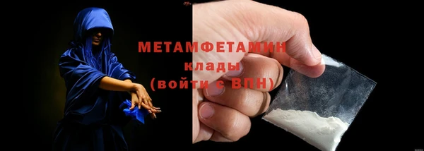 бошки Приозерск