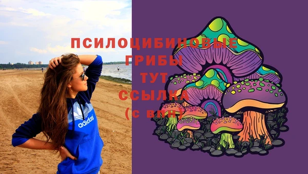 бутик Арсеньев