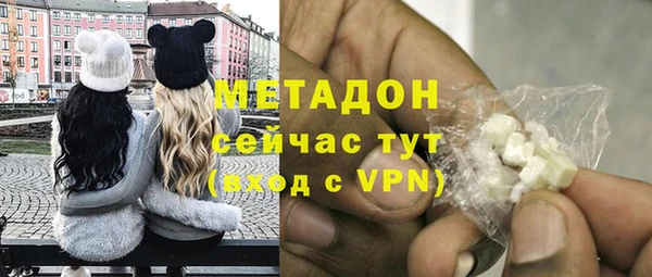 метамфетамин Аркадак