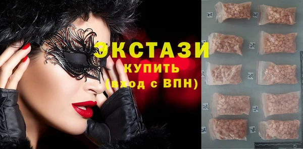 ГАЛЛЮЦИНОГЕННЫЕ ГРИБЫ Алзамай