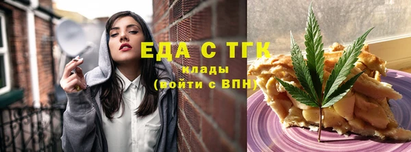 молекула духа Протвино