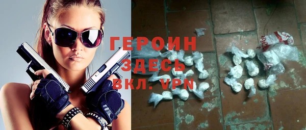 бошки Армянск