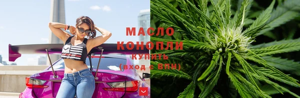 бутик Арсеньев