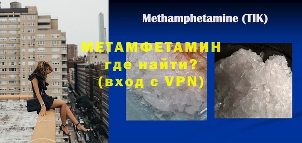 мет Алексеевка