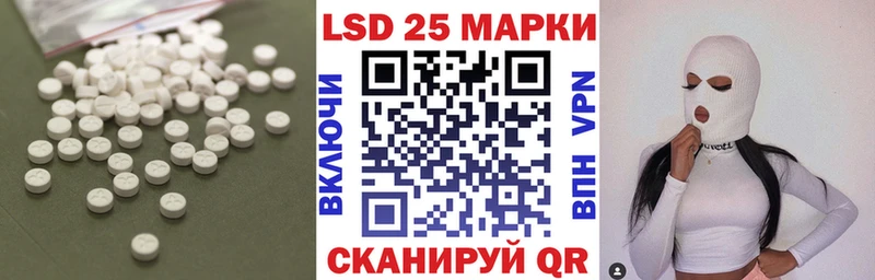 гидра ONION  Минусинск  Лсд 25 экстази кислота 