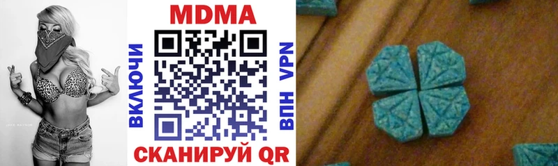 МДМА молли  магазин продажи наркотиков  Минусинск 