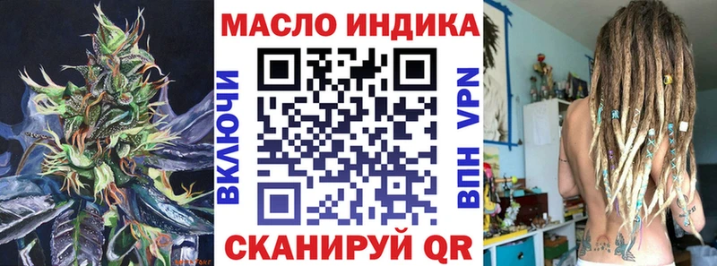 мориарти наркотические препараты  Минусинск  ТГК THC oil 