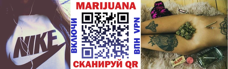 даркнет сайт  Минусинск  МЕГА маркетплейс  Шишки марихуана планчик 